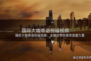 信谁？米体：拜仁3000万欧总价报价德拉古辛，反超热刺